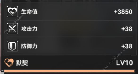 雷索纳斯星花配队阵容攻略 ssr星花歌唱怎么触发图片7