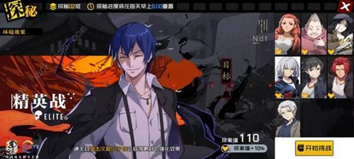 一人之下手游异人探秘魔方怎么打 异人探秘魔方打法攻略