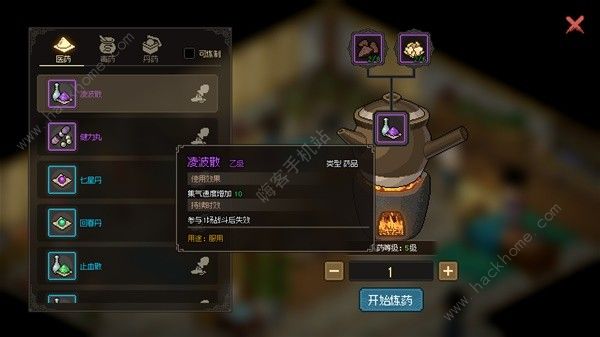 大侠立志传配方大全 全配方获取途径总汇