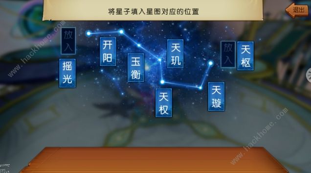 诛仙手游聆风逸箭浮生绘卷攻略 羁绊解锁及任务通关流程详解图片5