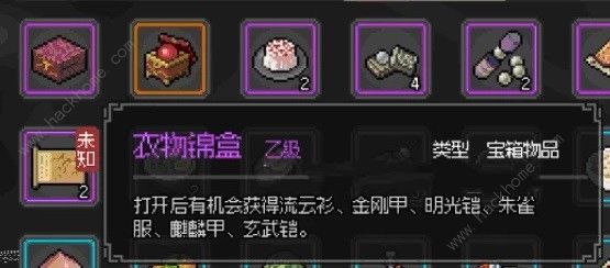 大侠立志传大梁城攻略 大梁城探索通关流程一览图片4