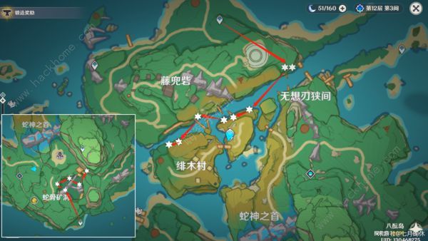 原神久岐忍突破材料大全 久岐忍天赋突破材料收集总汇图片9