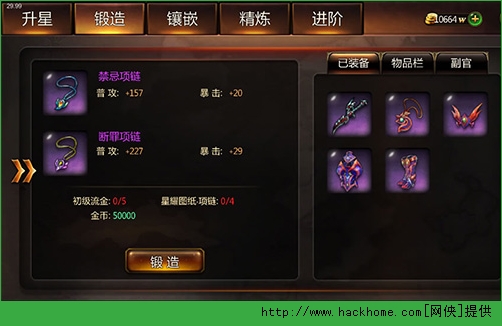战神黎明顶级神装怎么获得？ 战神黎明装备攻略解析图片2