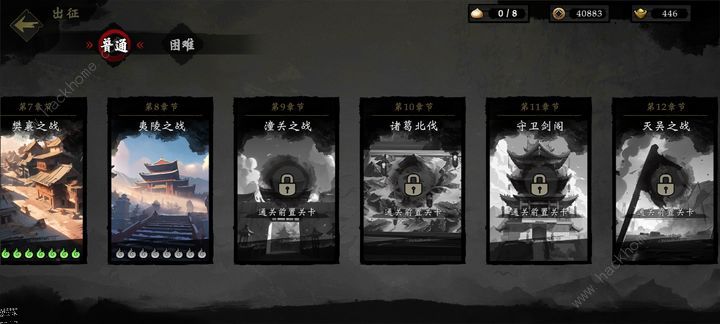 萌战天下手游开局怎么刷初始 白嫖刷初始技巧图片2