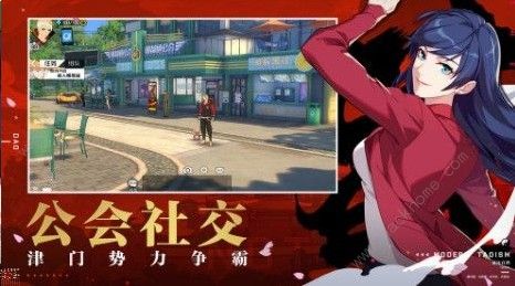 一人之下手游不氪金能玩吗 不氪金技巧详解图片3