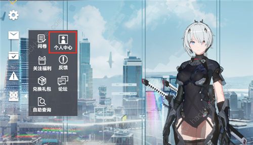 深空之眼怎么换绑 账号换绑/切换技巧分享​