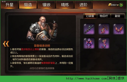 战神黎明顶级神装怎么获得？ 战神黎明装备攻略解析