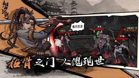 烟雨江湖碧波碎星怎么刷 碧波碎星速刷攻略