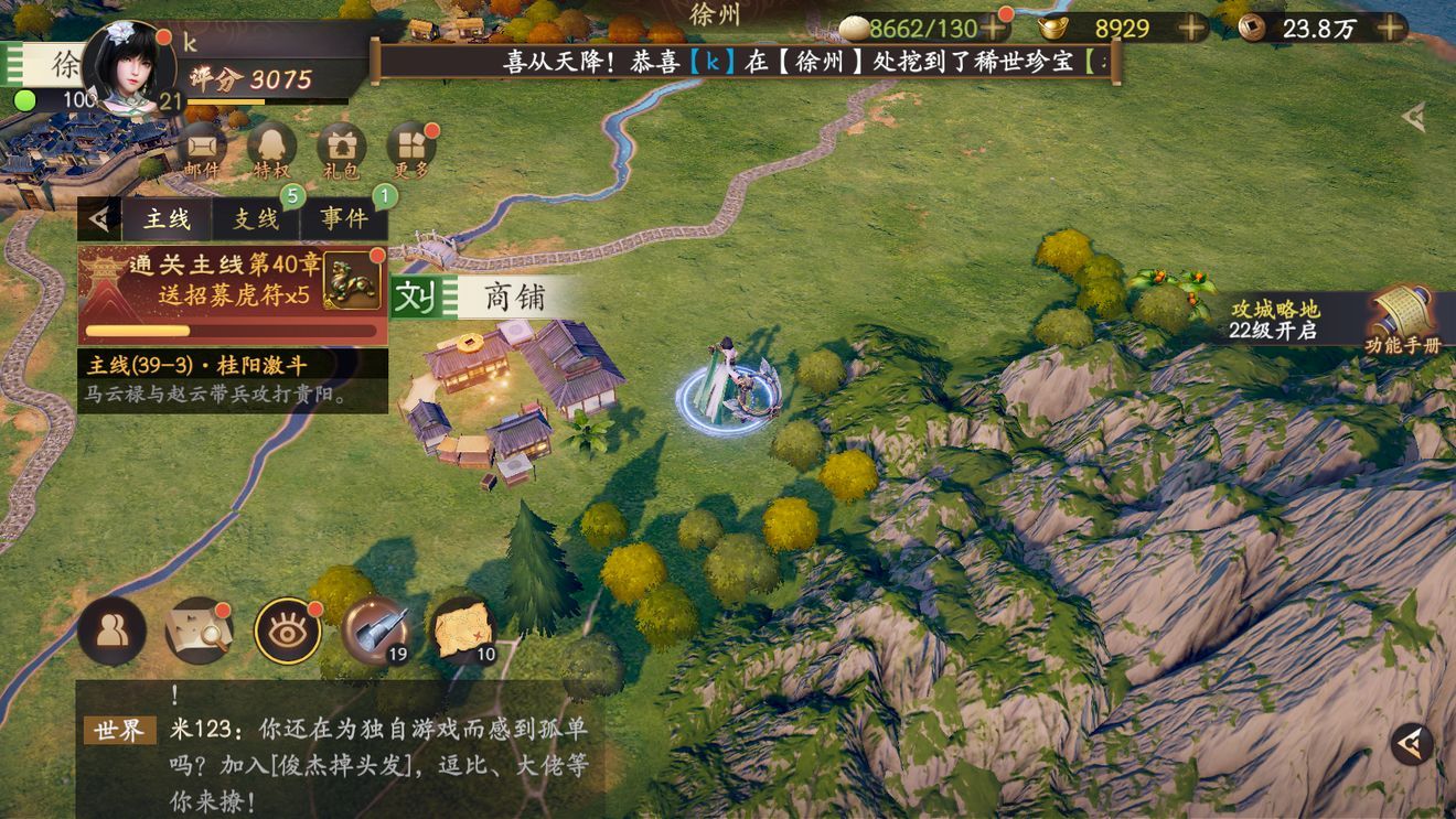 乱世逐鹿洛阳秘藏大全  2022洛阳铲位置分布汇总图片13