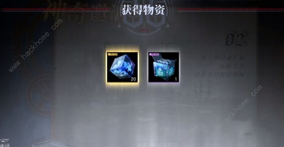 无期迷途神奇邀请函攻略 神奇邀请函1-6天摆法图分享图片3