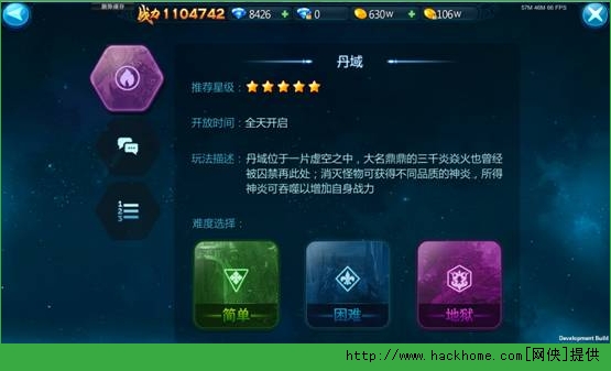 苍穹变手游炎火副本攻略 神炎快速获得技巧图片3