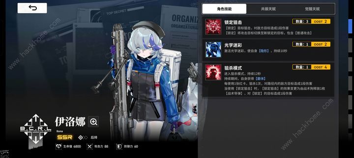 雷索纳斯红卡狙击配队攻略 红卡狙击阵容怎么搭配