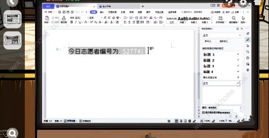 房间的秘密2起点第三关攻略 第三关图文通关教程图片15