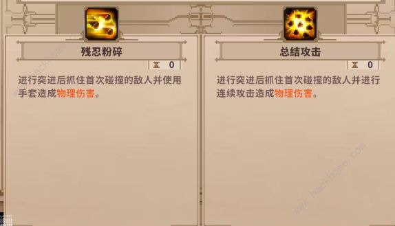 小骨英雄杀手冠军头骨怎么获取 冠军头骨获取攻略图片2