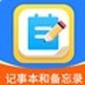 轻松记事本备忘录软件下载安装 v1.2.3