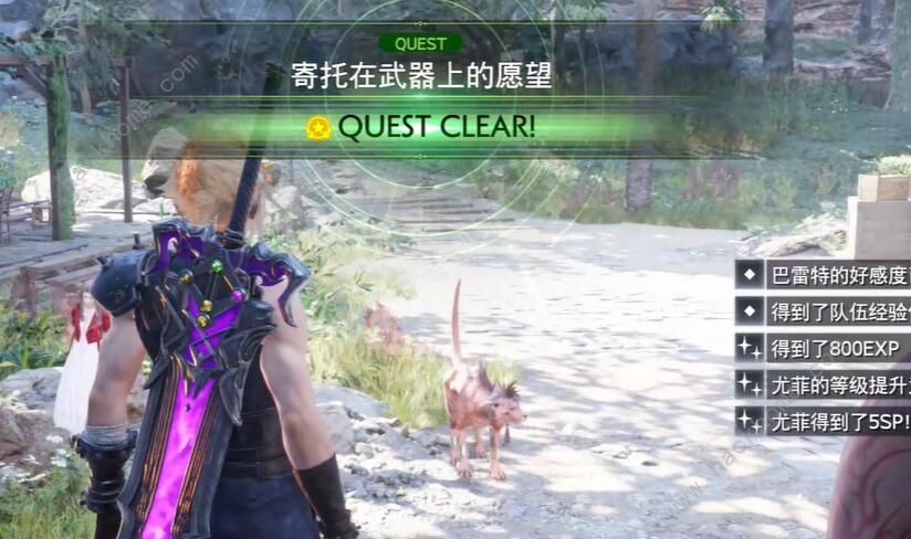 最终幻想7重生寄托在武器上的愿望任务怎么做 寄托在武器上的愿望任务攻略