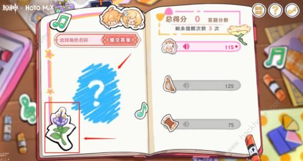 原神派蒙的星光考察答案大全 17个角色答案总汇（关键物品）