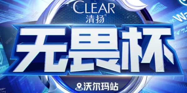 王者荣耀清扬电竞卡怎么得 清扬电竞卡获取攻略