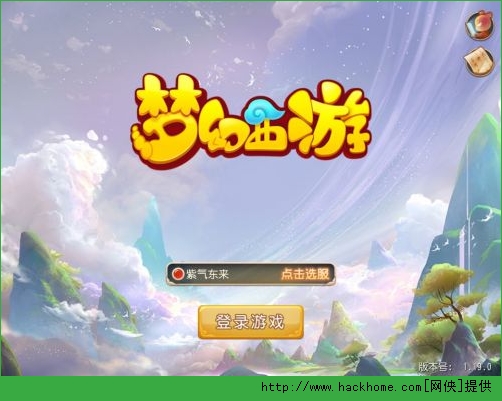 梦幻西游手游66级大唐单刷60级剧情技巧解析