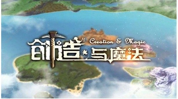 创造与魔法花椒在哪里 花椒分布位置图汇总图片2