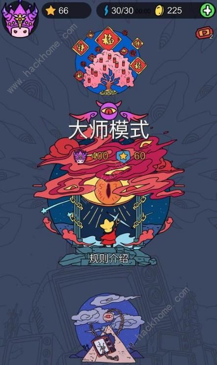 梦境侦探大师模式攻略 大师模式规则及通关教程