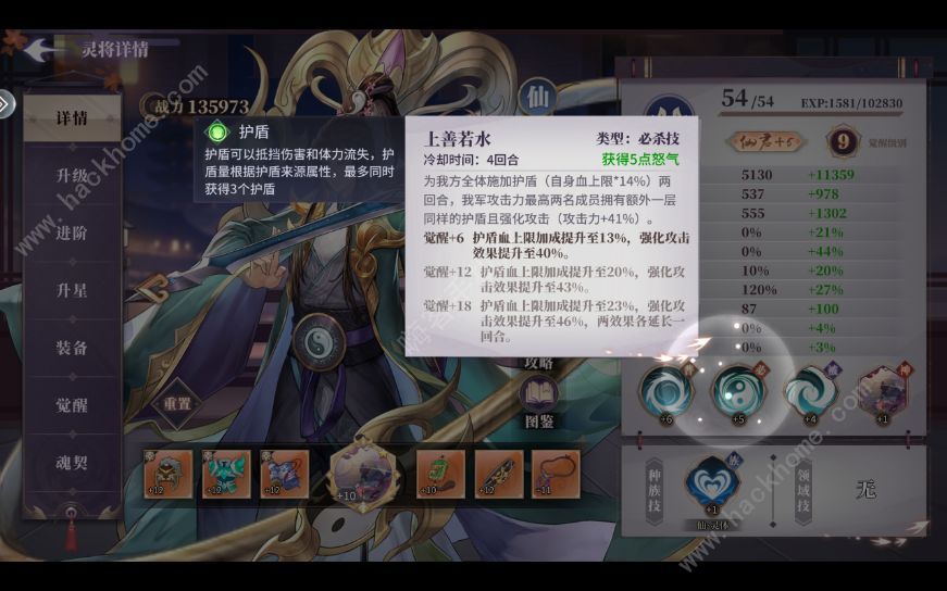 春秋封神手游攻略大全 2023新手必备技巧总汇图片2