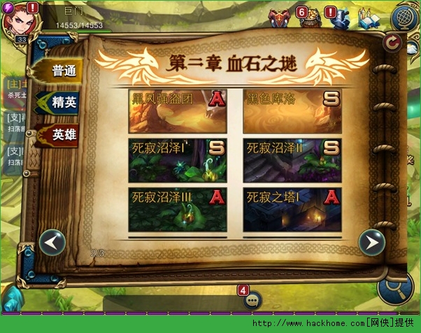 君王3快速升级攻略 经验快到碗里来图片2