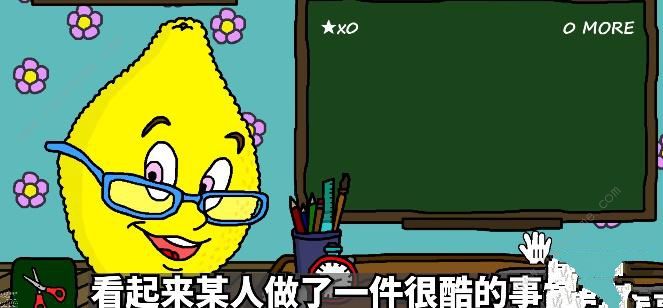 柠檬小姐恐怖游戏结局大全 全故事剧情通关总汇图片16