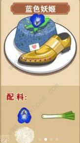 我的煎饼摊炒菜摊食谱大全 最新炒菜摊配方总汇图片6
