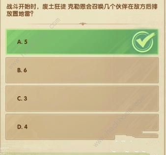 2023剑与远征2月诗社竞答答案大全 2023二月诗社竞答全天题目答案总汇图片2
