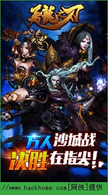 屠龙之刃战士副本、PK攻略解析图片1
