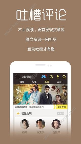 酷酷影视网官方app下载手机版 v1.0