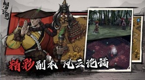 烟雨江湖丁小飞怎么入队 丁小飞入队攻略