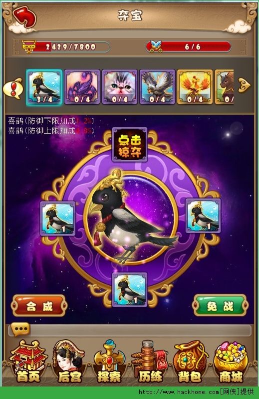 卫子夫手游特色玩法攻略详解