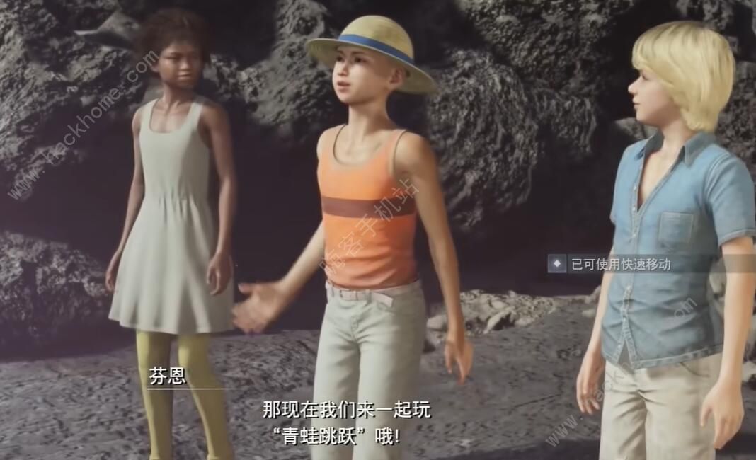 最终幻想7重生青蛙们集合任务怎么做 青蛙们集合任务通关攻略图片5