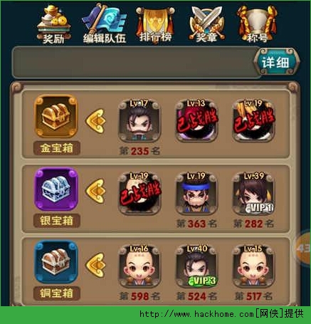 新仙剑奇侠传手游蜀山论剑怎么玩？蜀山论剑称号快速提升方法