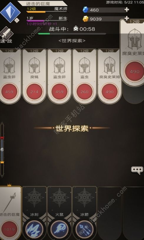 不朽之旅新手攻略 40级前发展心得