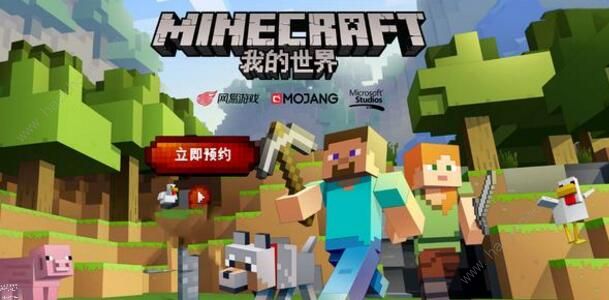我的世界11周年主题曲是什么 11周年主题曲及蛋糕图片图片5