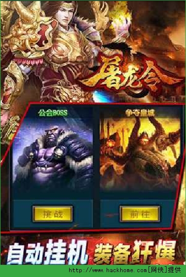 屠龙令道士好玩吗？ 屠龙令道士属性技能详解