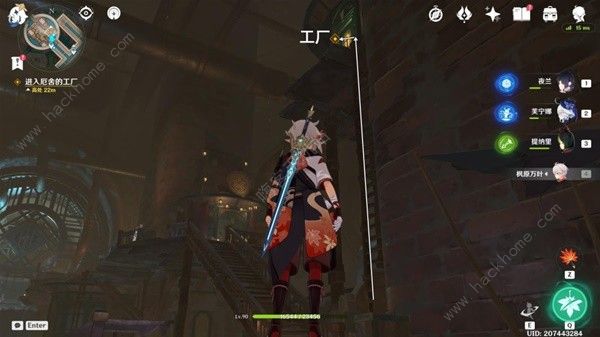原神所织与所斩任务攻略 所织与所斩怎么完成图片2