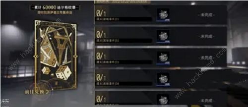非匿名指令海月与昏星攻略 海月与昏星通关打法奖励详解图片5