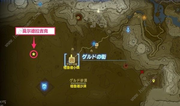 王国之泪七宝匕首怎么获得 七宝匕首有什么用图片4