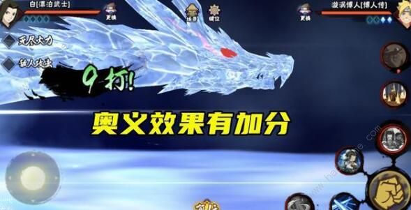 火影忍者手游漂泊武士白强度怎么样 漂泊武士白技能解析图片6