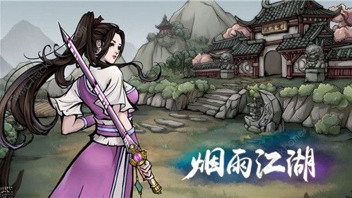 烟雨江湖特殊材料有什么用 特殊材料作用详解