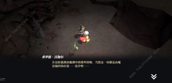 魔渊之刃无尽挑战模式怎么打 无尽挑战模式攻略大全