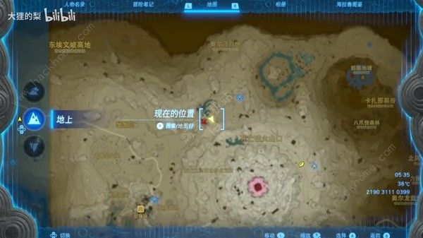 王国之泪新手推图顺序是什么 萌新最佳推图顺序一览