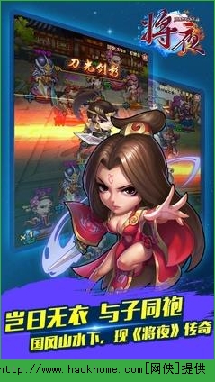将夜手游武将属性介绍 那些你必须掌握的知识