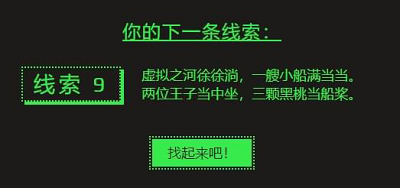 2022steam夏促9个线索答案大全 2022steam夏促徽章获取攻略图片10