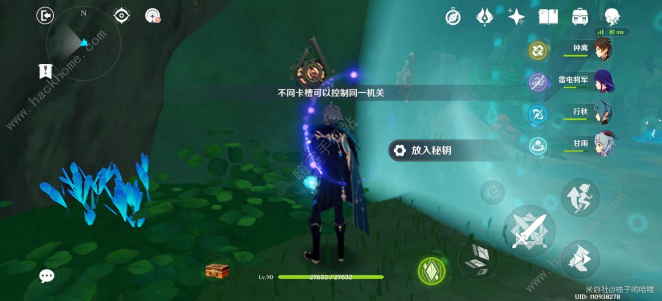 原神艾尔海森传说任务攻略大全 艾尔海森传说宝箱获取详解图片12