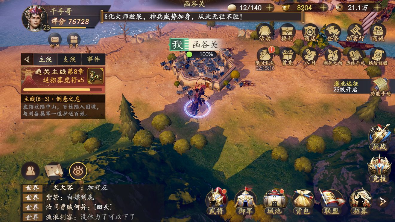 乱世逐鹿洛阳秘藏大全  2022洛阳铲位置分布汇总图片2